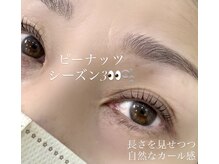 ルノン(Lunon)/根元に丸みがあるデザイン◯