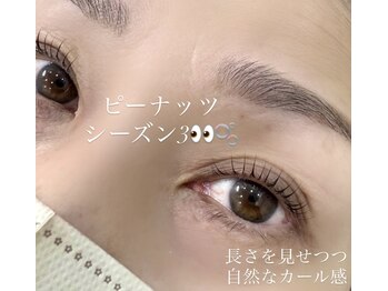 ルノン(Lunon)/根元に丸みがあるデザイン◯