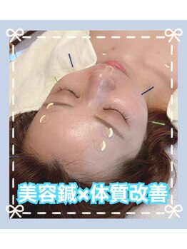 ハリドット 天王寺院(HARI.)の写真/気になるフェイスラインも美容鍼でスッキリ整えて、憧れの小顔と理想の美肌を同時に手に入れよう！