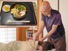 【極上癒やし】足つぼ＋整体＋ヘッド110分＆うどん食事《直前予約不可》