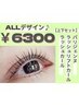 パリジェンヌ・ラッシュリフトカール・ラッシュカール【上・下セット】6300円