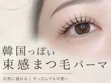 ミエル(Mier)/まつ毛パーマ￥5,900