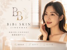ビビスキン(BiBi SKIN)