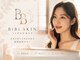 【ハーブピーリング・毛穴】BiBi SKINの写真