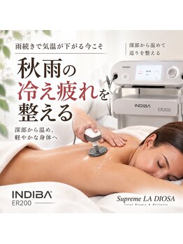 シュプリーム ラ ディオサ(Supreme LA DIOSA)の写真/美しい人ほど、身体を冷やさない★巡りを整えることで不調が改善・代謝も促進。インディバで深部温活★
