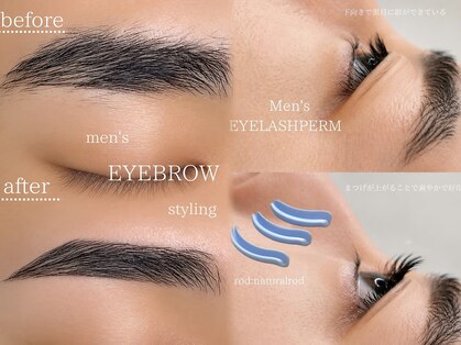 エアーアイラッシュ(#AIR EYELASH)の写真