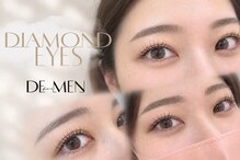 ダイヤモンドアイズ 渋谷マークシティ店(DIAMOND EYES)