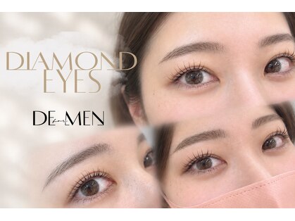 ダイヤモンドアイズ 渋谷マークシティ店(DIAMOND EYES)の写真