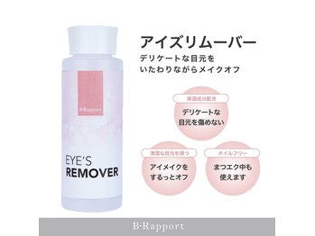 ビアンカ 沖縄おもろまち店(Bianca)/