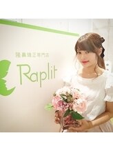 ラプリ 広島八丁堀店(Raplit)/LARMEの読モ小沼端季様ご来店☆