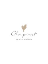 シュピネ バイ アルブル エト シミー(Choupinet by Arbre et chimie) 塩谷 愛