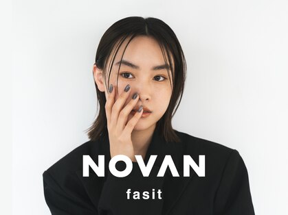 ノーヴァン ファシット(NOVAN fasit)の写真