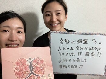 ヴィオーデ 池袋店/小顔と骨盤調整でもっとキレイに