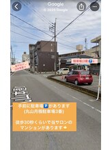 モア ベル(Moi Belle)/道案内4