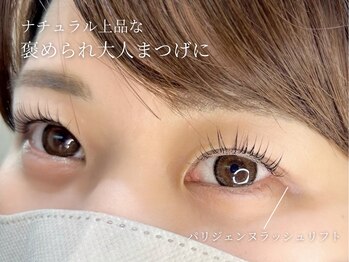 アンジェリカミッシェル 福岡天神店/パリジェンヌラッシュリフト