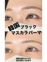 アデージョ(Adejio)/韓国ブラックマスカラパーマ