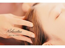 たにぐちさんトコ./6.ヘッドスパ