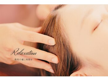 たにぐちさんトコ./6.ヘッドスパ