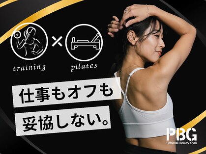 パーソナルビューティージム 月島 佃店の写真