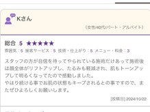 サロン ド ジョワ(salon de joie)/