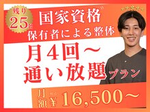 オアシス 谷中銀座 日暮里店