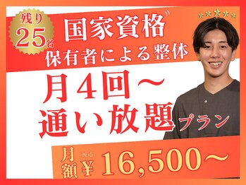 オアシス 谷中銀座 日暮里店