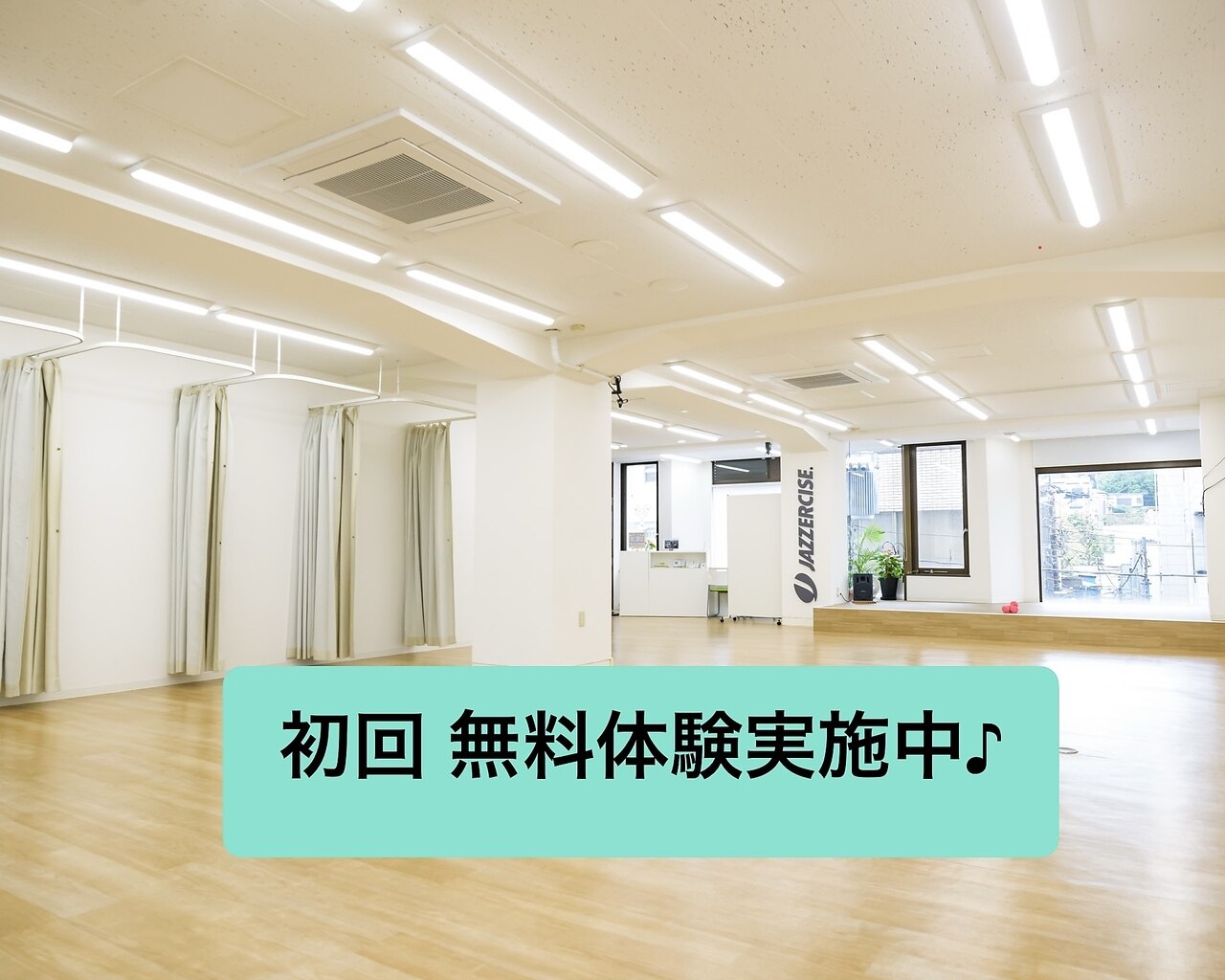 ジャザサイズスタジオ 横浜元町｜ホットペッパービューティー