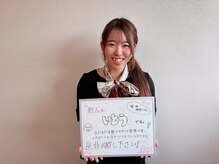 ビーエックス(.BX)の雰囲気(新人割メニュー多数!ニキビケアのハーブピーリングや脱毛がお得)