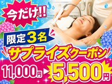 美人バスト 南森町店