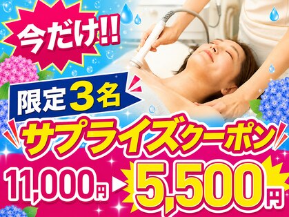 美人バスト 南森町店の写真