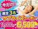 美人バスト 南森町店の写真