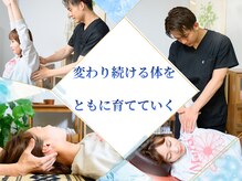 グローウィング整骨院 鍼灸院(Growing整骨院 鍼灸院)の雰囲気（キレイな姿勢・動ける体で健康的な日常を送りましょう）