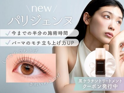 エクレア 栄店(E’CREA)の写真