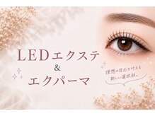 ユメビ(YUMEBI)の雰囲気（LEDエクステ&エクパーマ）