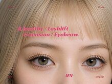 イエン 仙台店(IEN)の雰囲気（アンドヘルシー取扱店♪豊富なマツエク・まつげパーマメニュー）