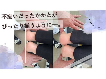 あやのはりきゅう整骨院の写真