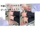 あやのはりきゅう整骨院の写真