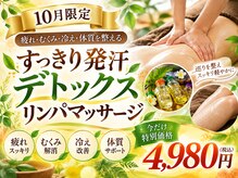クレーヴ 宇部店(CREVE)