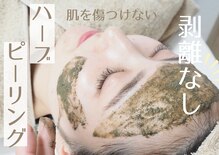 アニール(aniR)