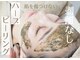アニール(aniR)の写真