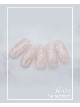 はあとねいる 武蔵境駅南口店/はあとねいるデザイン【162】