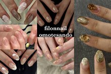 フィロンネイル 表参道店(filonnail)