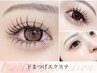 [下マツエク]下エクステ30本 ¥3500 初めての方にも◎ナチュラル仕上がり☆