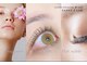 サッシーラッシュ(SASSY LASH)の写真