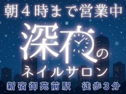 ミネイル(3nail)の写真