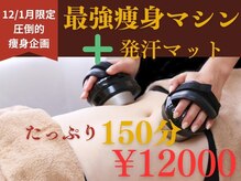 リンパケアサロン ジュビル(Jubil)