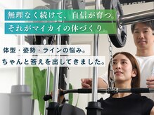 マイカイ 谷町六丁目(Maikai)