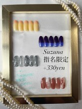 はあとねいる 武蔵新城店 K SUZUNA