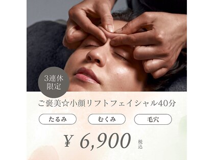 リアン(Lien)の写真