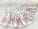 【華やかネイルデザイン】